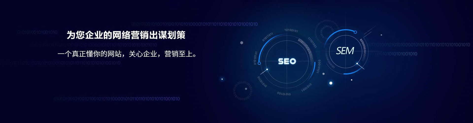 邹城百度竞价