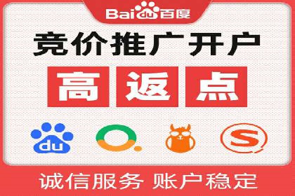 SEM开户案例分析：如何提高转化率